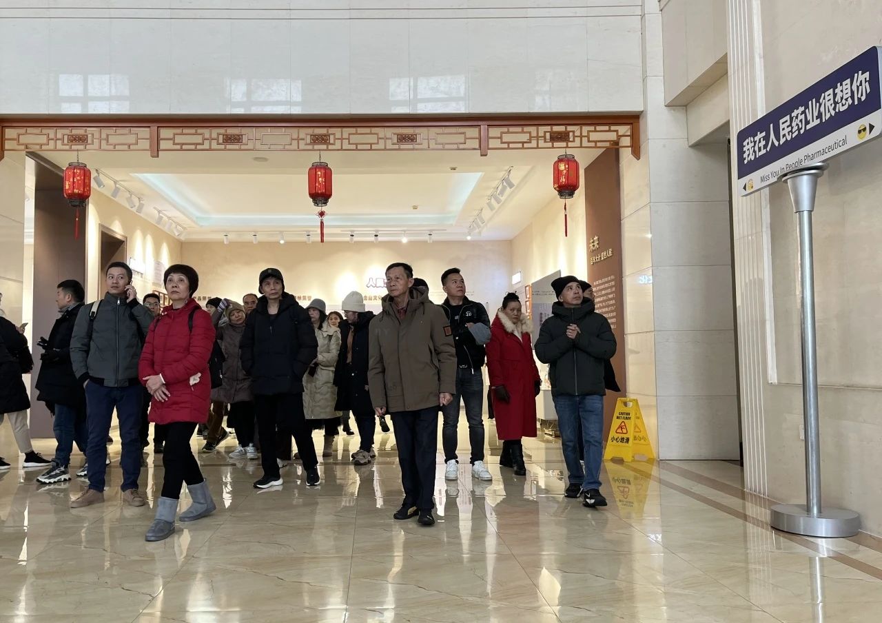 人民藥業(yè) 人民藥業(yè)